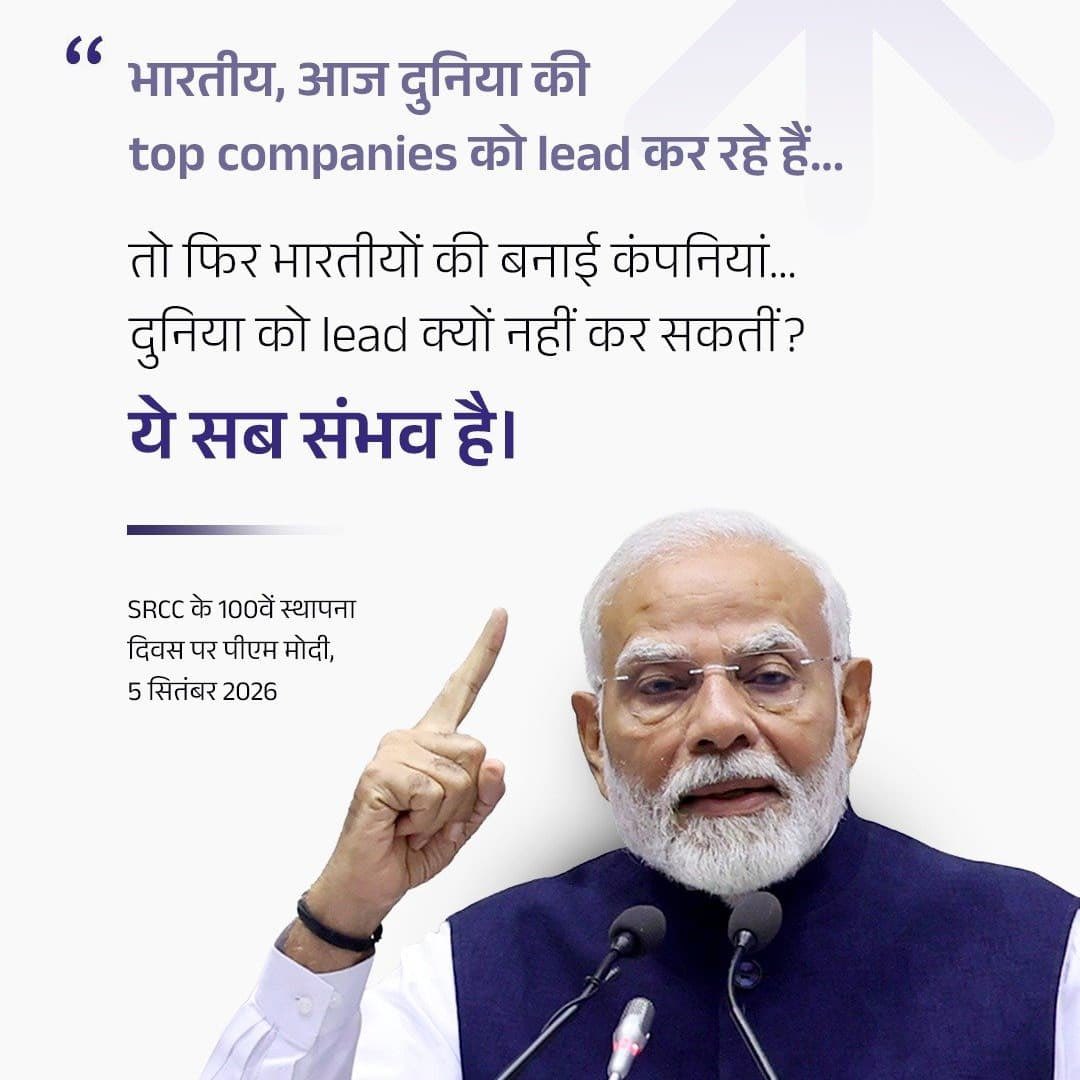 RaviSha34782003's tweet photo. #PMModiAtSRCC
If Indians can lead the world's top companies, Indian companies can lead the world too. It is all possible. 
via NaMo App https://t.co/mEQAQ7ggTI
