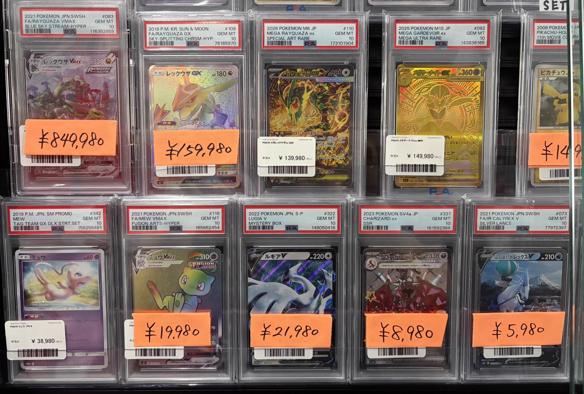 PDG Collector's Shop 広島大手町店 on X: 