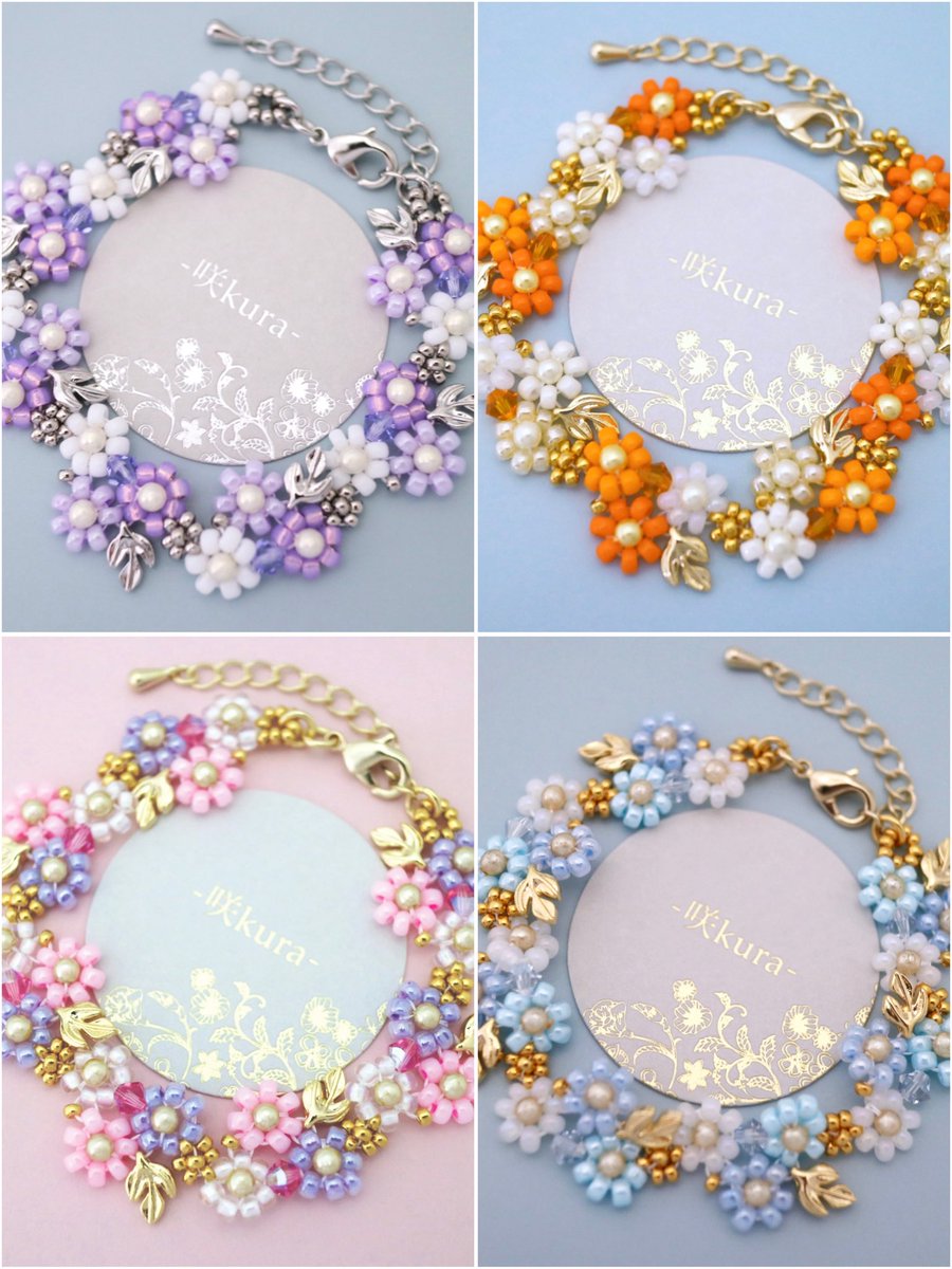 sakura_eri08's tweet photo. ガラスビーズを編み込んでキラキラ輝くアクセサリーを作っています💎✨

@Lupopo_cafe 様
いつも素敵な企画をありがとうございます https://t.co/pLNBIhxlOJ