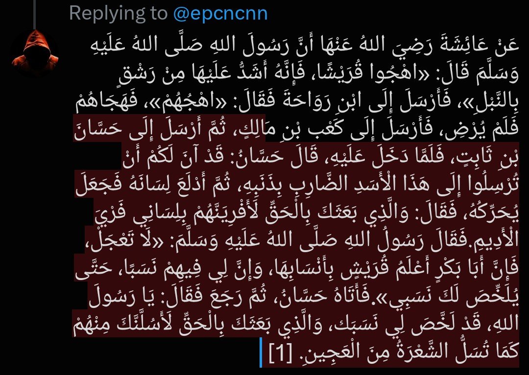 TheHiddenGuide4's tweet photo. @epcncnn هذا الدليل ياقحبتي اقرئي في دين الله يامنافقة يايهودية https://t.co/uq5KR28BOA