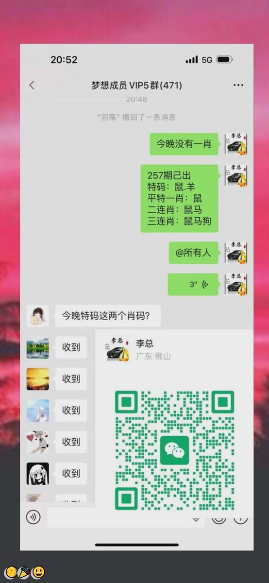 cames175943's tweet photo. 新澳门六合彩资料  😃内幕出货盘后  🙌带货暗货   💯特串连肖   👍复试  🌸新澳门三中三内幕   💝新澳门特码内幕  💯六合彩一码中特  🎊澳门今晚必中一码，今日生肖特码，  🤗晚澳门开奖号码  ❤️今晚必出精准生肖走势稳定想吃肉的抓紧时间上车
fteW1Sz
💫 😃 💕 🌸
主号@ANGELLICCO https://t.co/jCx951Yf3y