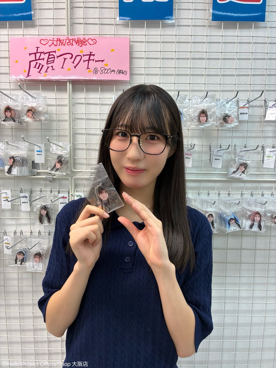 hello_shop_osak's tweet photo. 🌟本日再入荷🌟

大阪店限定『顔アクキー』
各800円(税込)

メンバーの顔だけでデザインしたインパクト大のアクリルキーホルダーが全メンバー再入荷しました🥹💕ぜひ大阪店に立ち寄りください💁🏻‍♀️ https://t.co/1f3Rqjikxg