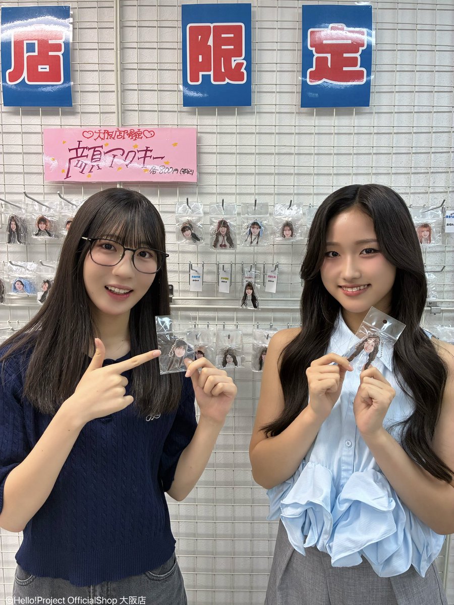 hello_shop_osak's tweet photo. 🌟本日再入荷🌟

大阪店限定『顔アクキー』
各800円(税込)

メンバーの顔だけでデザインしたインパクト大のアクリルキーホルダーが全メンバー再入荷しました🥹💕ぜひ大阪店に立ち寄りください💁🏻‍♀️ https://t.co/1f3Rqjikxg