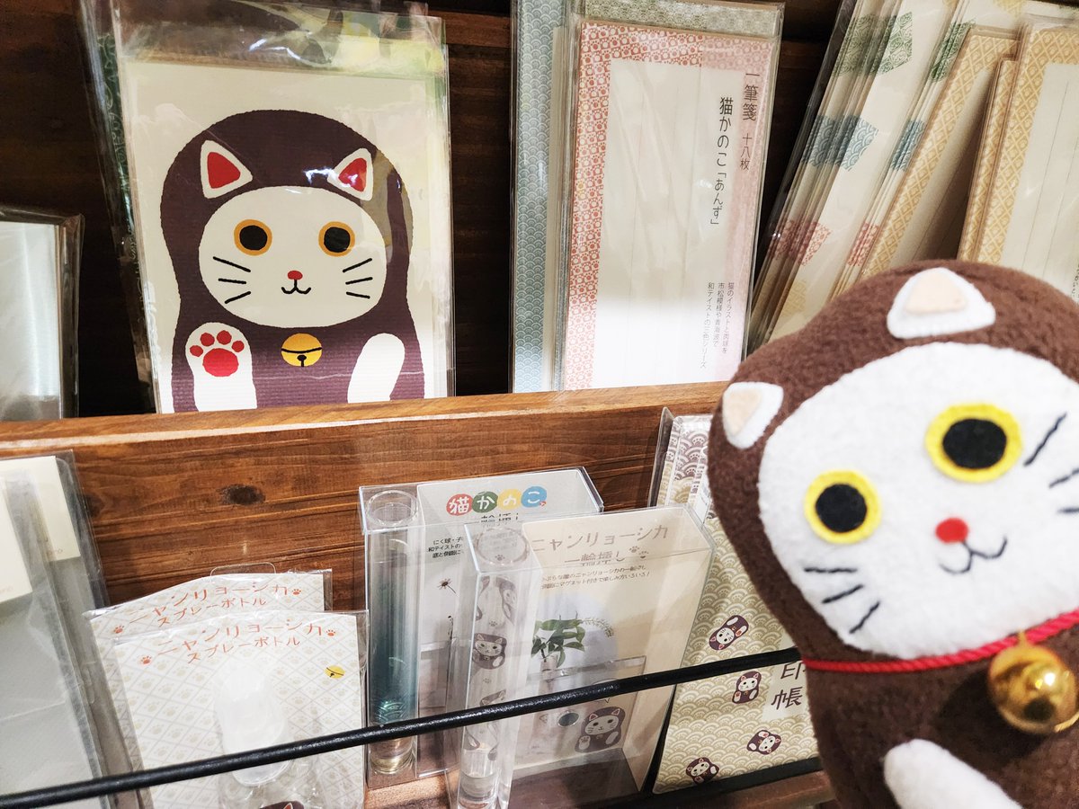 nyanryosika's tweet photo. 明日からのねこまつりに向けておみせをトントン改装にゃ！にゃーのグッズもたくさんあって嬉しいにゃ〜 #ねこ #ご当地キャラ #ねこまつりat湯島 https://t.co/AImBXAcrp5