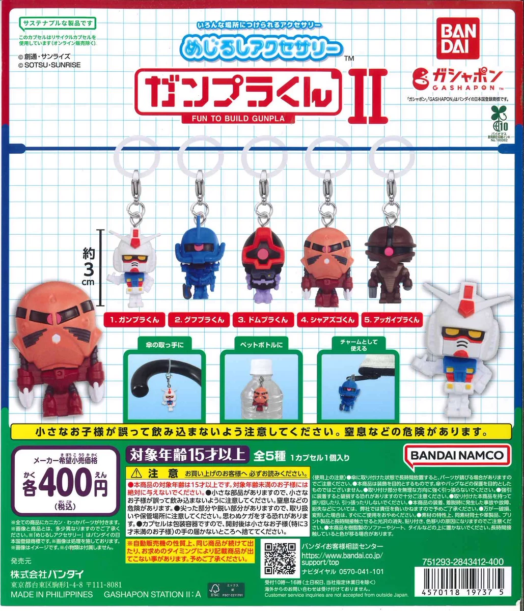 C-pla 西條稚内店【公式】 on X: 
