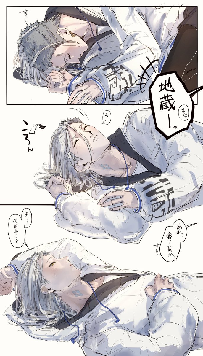 1560UMARE's tweet photo. 地蔵行平極記念 再掲🎉 https://t.co/bnDl1Zt88v
