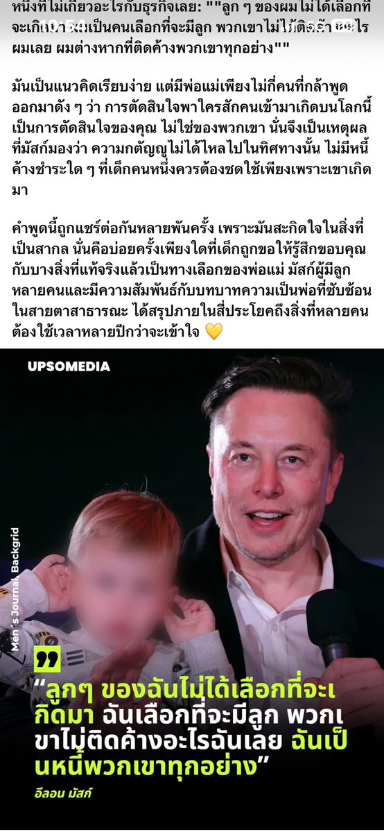 BK_1515's tweet photo. กูสะใจมาก มันคือความจริง https://t.co/bvflKNPDmd