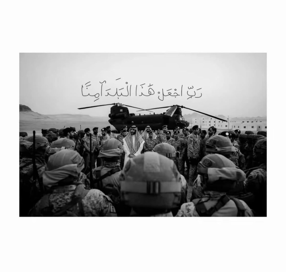 Riiiih97's tweet photo. اللهم إني استودعتك بلادنا أمنُها وأمانها، اللهم اجعلها حصنًا لا يُخترق، وارضًا لا تُنتهك، وجنةً من الرخاء ومنارة للخير والأمن والسلام، اللهم من أراد بلادنا بسوءٍ فلا ترفع له راية ولا تحقق له غاية
واحفظ بلادنا من كل سوء يارب العالمين https://t.co/2iAkeXPQpC