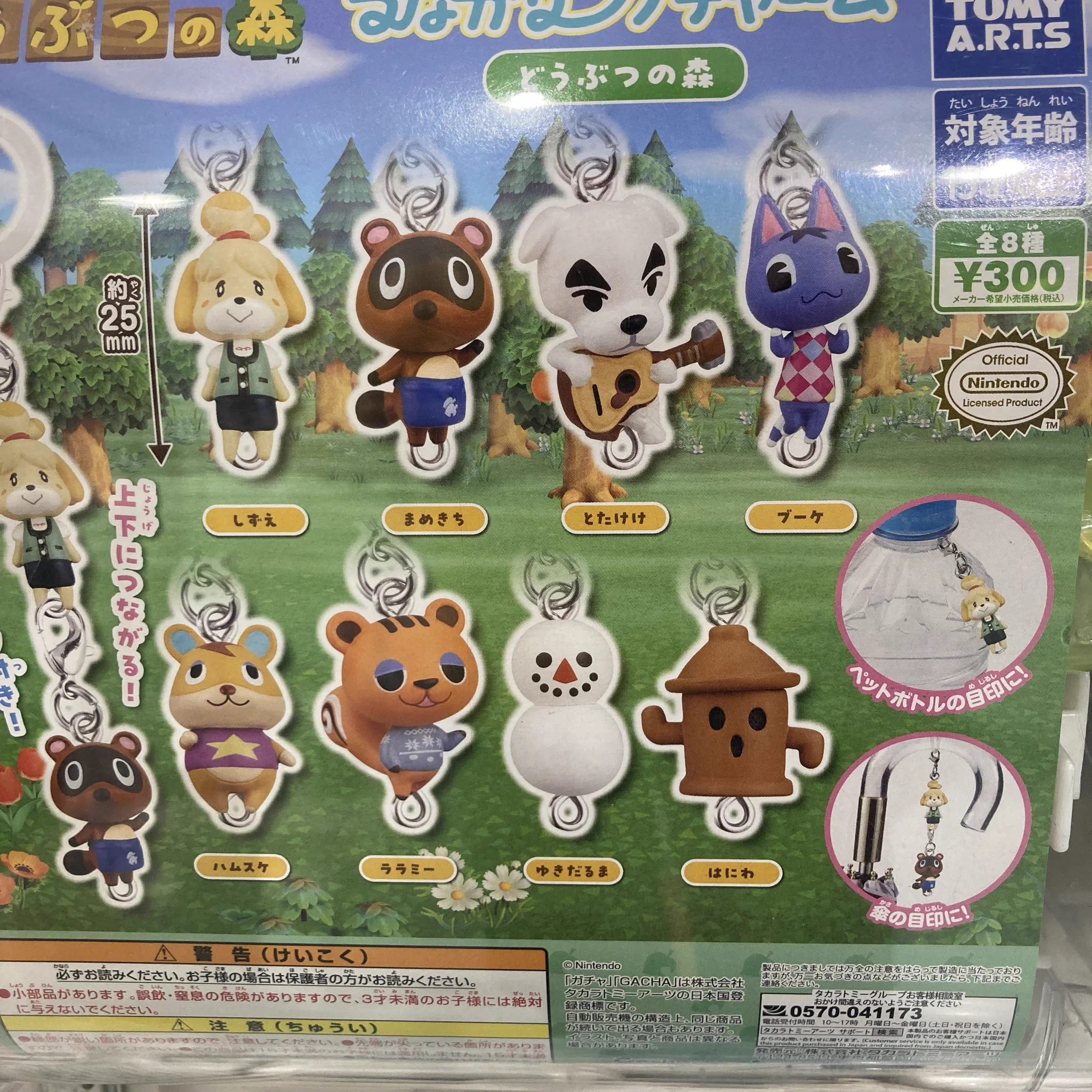 ふぇすたらんど三木 on X: 