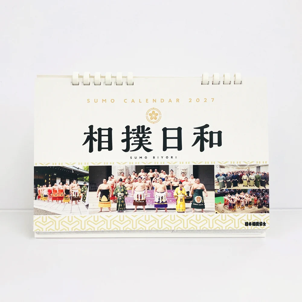 日本相撲協会公式 on X: 