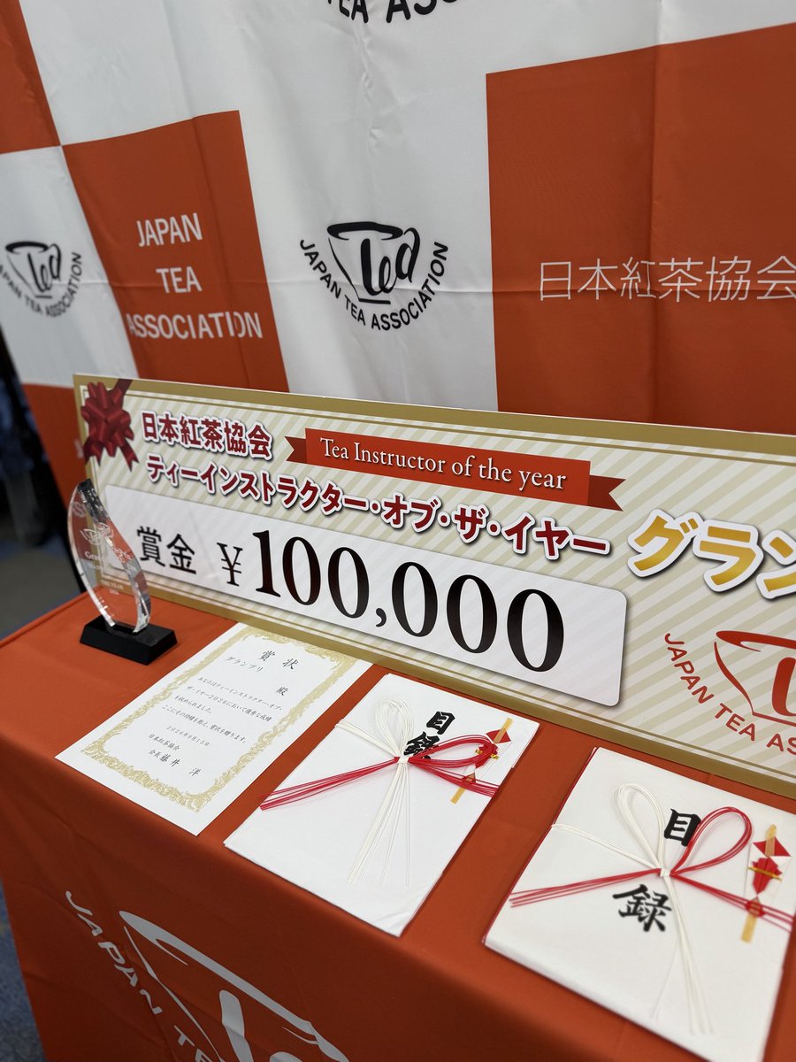 stillrooms's tweet photo. #日本紅茶協会 #日本ティーインストラクター会 #スティルルームス　本日、日本紅茶協会主催の「ティーインストラクター オブ・ザ・イヤー2026」開催です。 https://t.co/bQIgyxQTHj