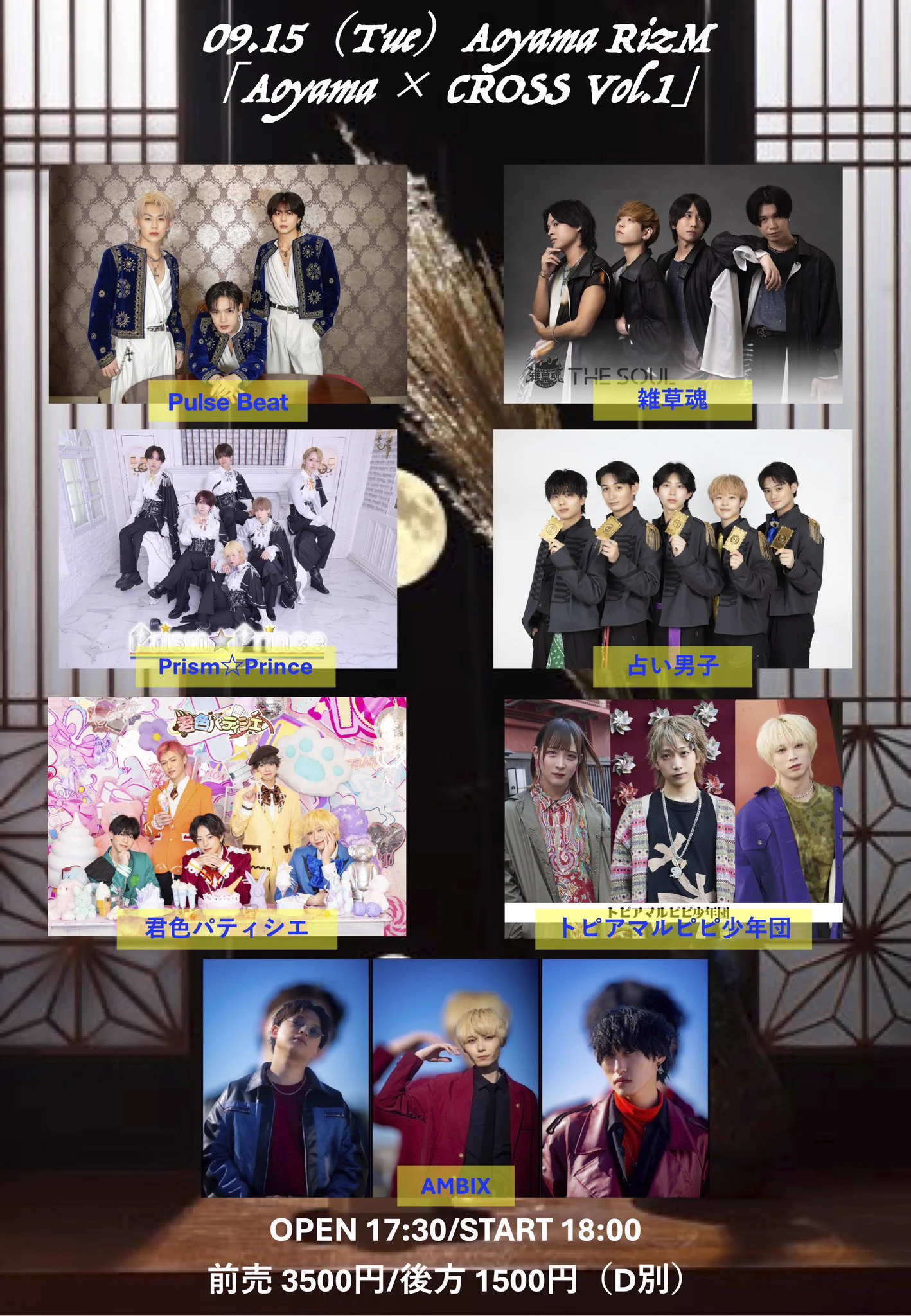 あ*ー様 THE BEST OF BANDA BLACK RIO 値上げ予定です Recreation Links on X: 