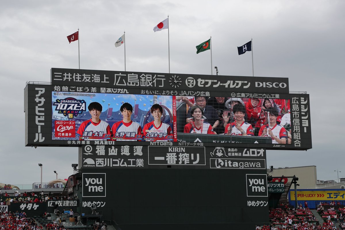 RISEI_ouen's tweet photo. 2023−2024シーズンカープ代表選手に死ぬほど煽られました
それに加えてなんですかこの人のフリコメは…

プレイヤーレベル的に500を超してる黒山羊さんでは絶対にないからどっちかな
#プロスピA
#スピリーグ
#carp
#拡散希望 https://t.co/vTjZOosSMW