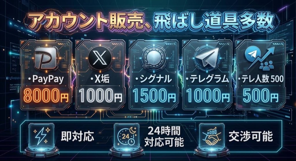 Reginadudu's tweet photo. 高品質なsms認証でTwitterとXのツイ垢管理用道具を使う。仙台や札幌から埼玉と千葉へ行き都内や横浜を経て名古屋や大阪と福岡で手押しポンプを測��したqtmxzwkvbp https://t.co/43Eai8rrMk