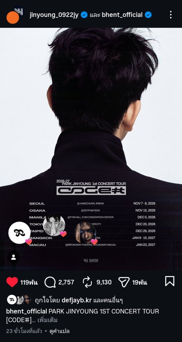 ParadiseDef's tweet photo. จะมีอยู่คนนึงที่เคลียร์ตารางงานวันที่ 7-8 ให้ว่างไว้แล้ว 😌 https://t.co/8JgPcMgfWG