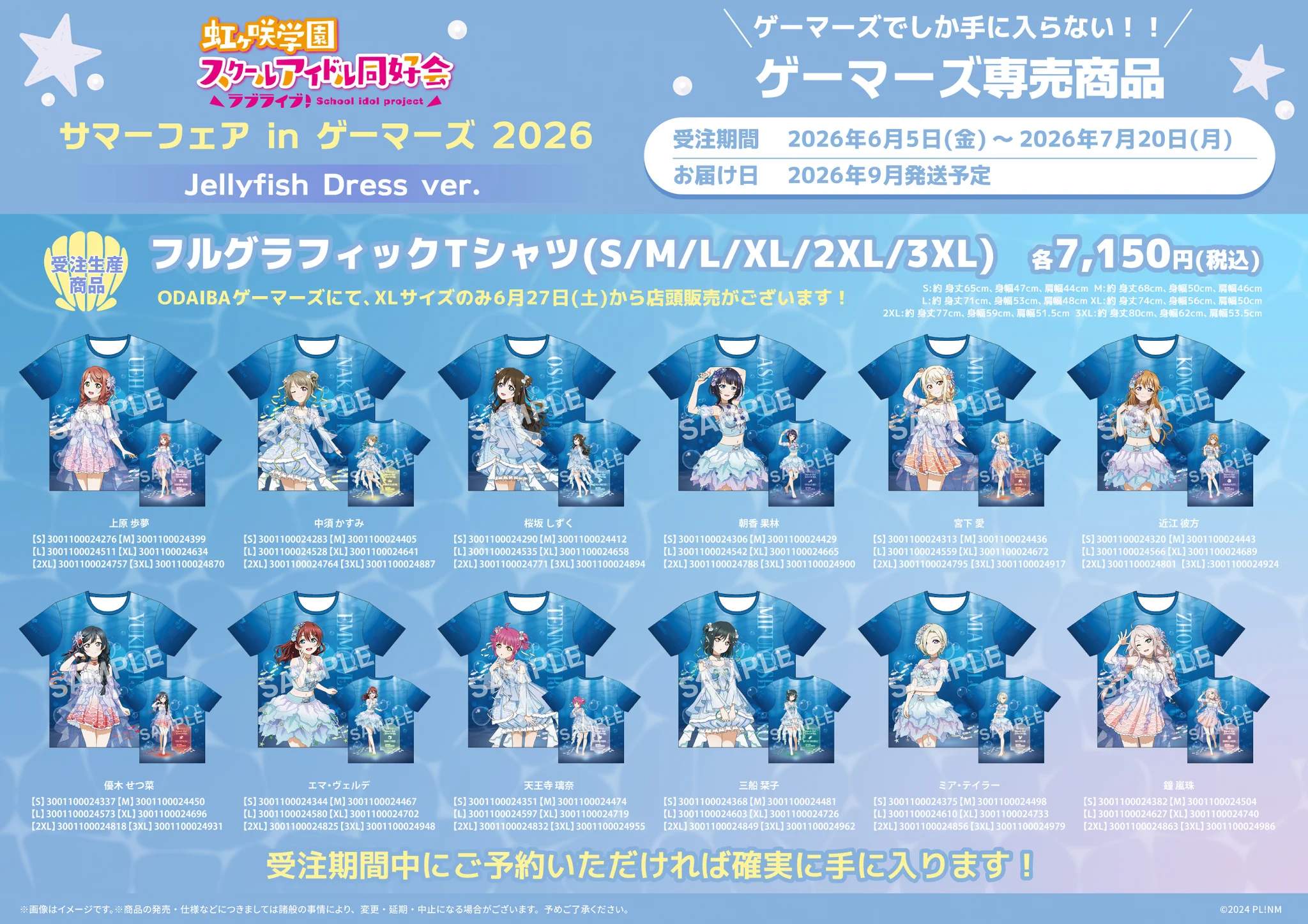 ODAIBAゲーマーズ on X: 