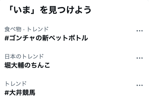 visitIondon's tweet photo. 憂国
その2文字が浮かんできます https://t.co/PzGI336uvz