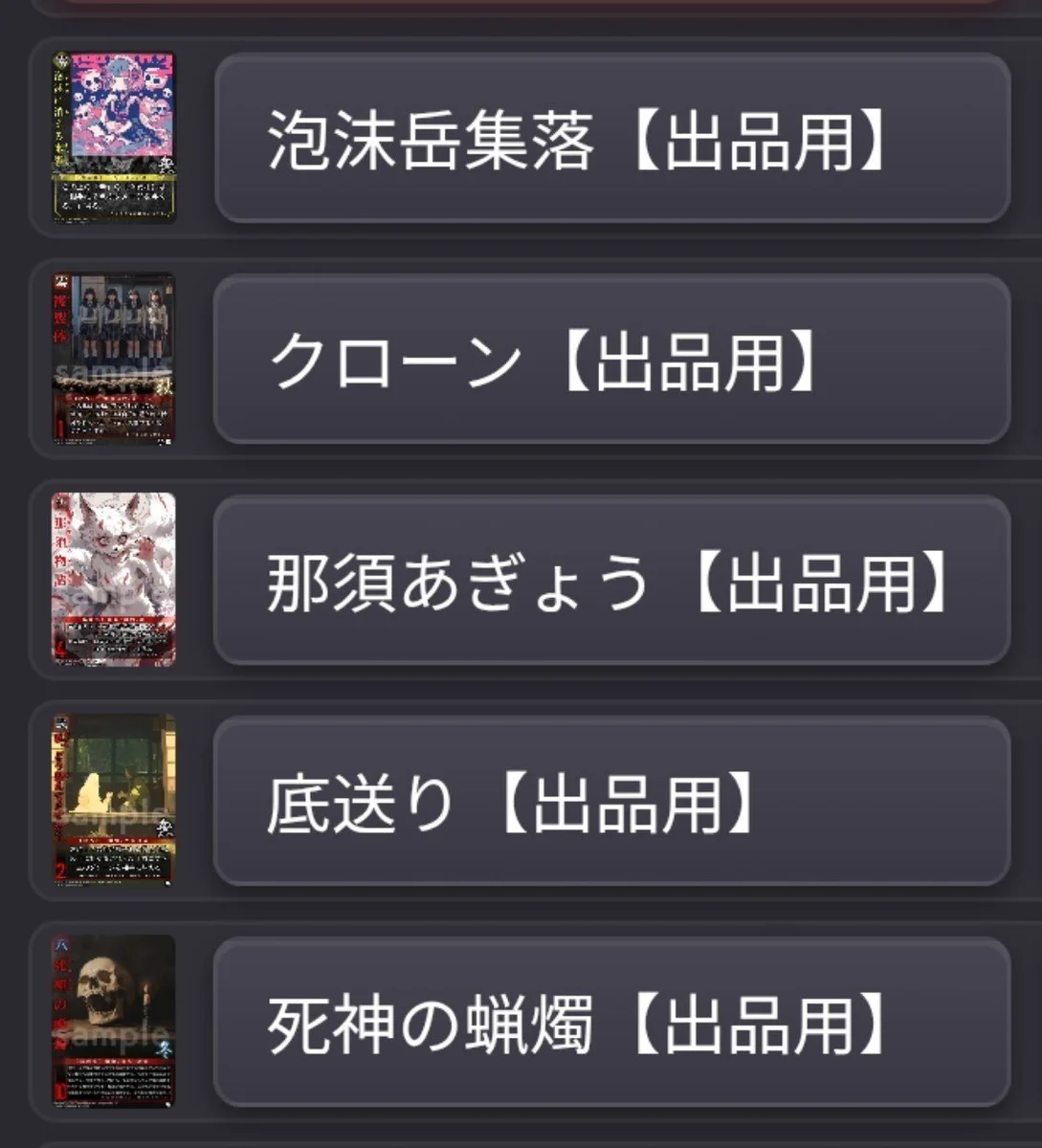 かめ【巫遊会（ふゆうかい）】TCG巫 on X: 