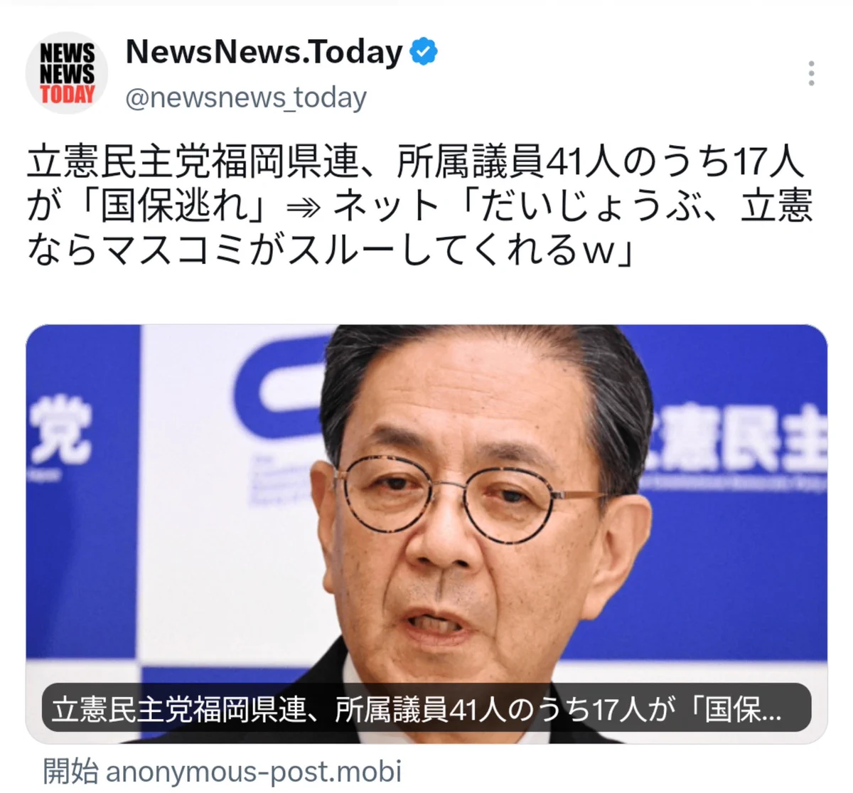 当時のメディア報道・掲載写真