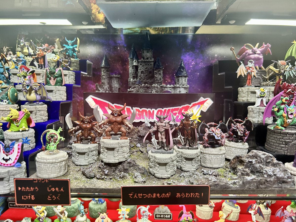 YasuoHashimoto5's tweet photo. #うちのコレクション
#セミーうちコレ祭

今回は情報量過多な棚を目指したので、写真4枚では紹介しきれない部分も追加で貼っておきます。スルーしても大丈夫
 です。まずは「伝説の魔物=裏ボス」「歴代魔王」「中ボス」の3コーナー。 https://t.co/tuVyW3FhZO