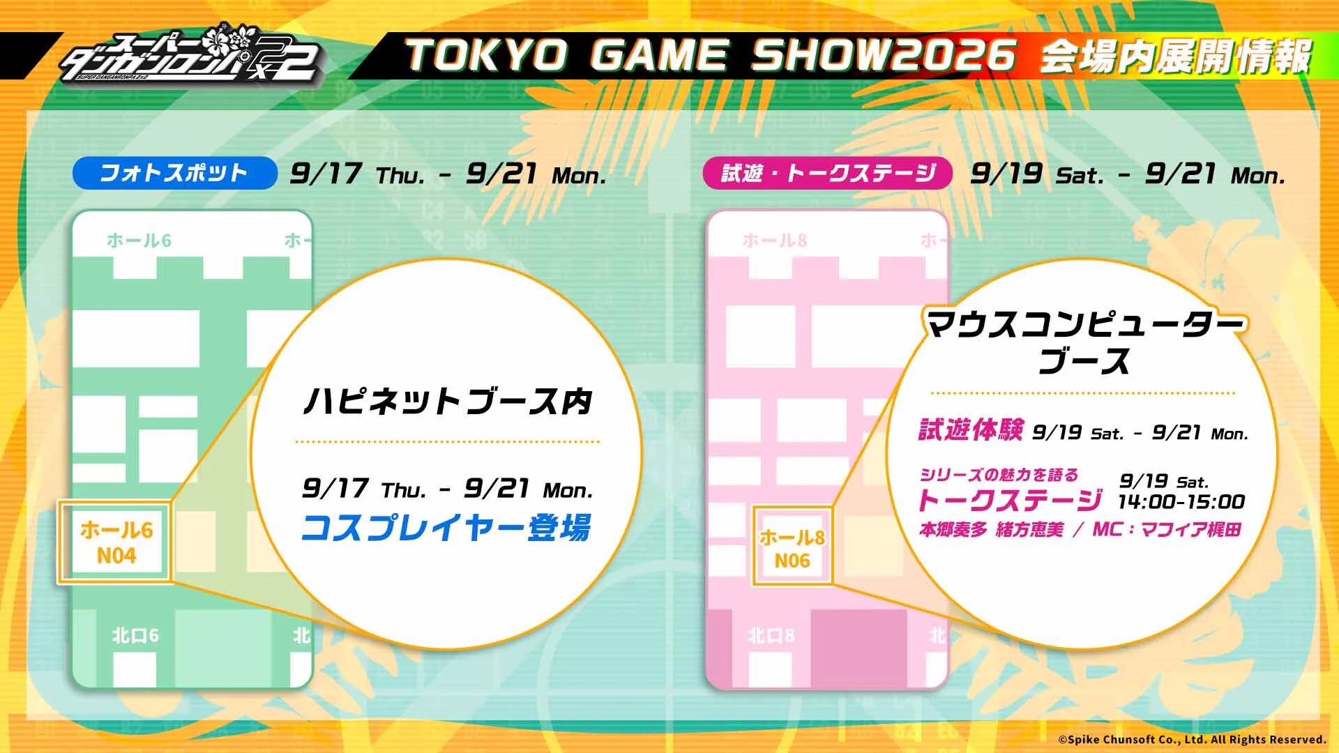 GameWith@最新ゲーム情報局 on X: 