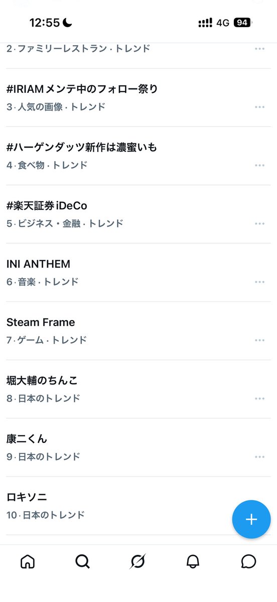 genom27003256's tweet photo. トレンド8位地獄で笑った https://t.co/mHd3uQW50t