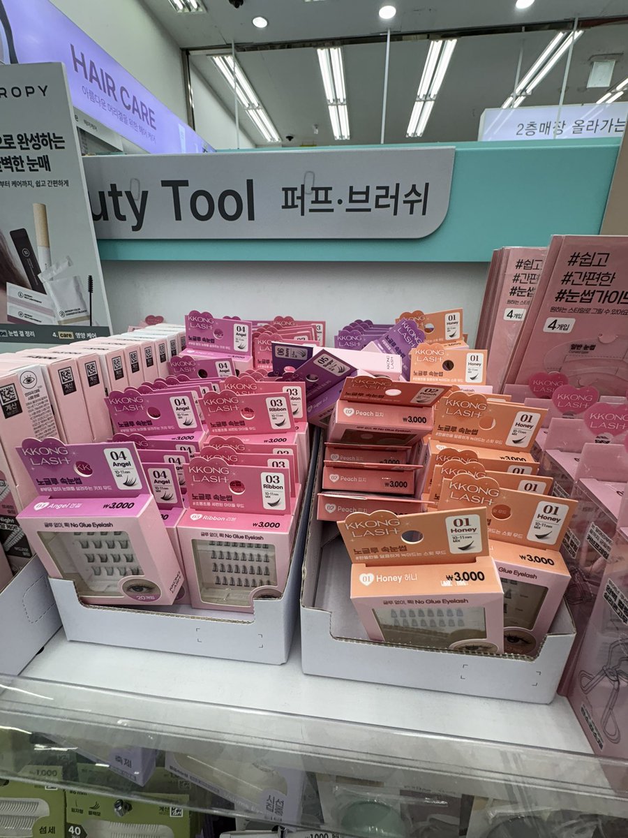 pinkyomin's tweet photo. 韓国DAISO🇰🇷🫶🏻💕💕
#韓国旅行
#渡韓 https://t.co/7zggw5GUWz