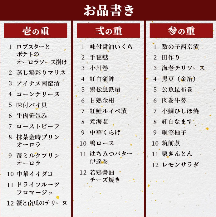 furusatokashima's tweet photo. ＼おせちの受付開始しました📢／

創業100余年、鹿島市の料亭「割烹　清川」が真心込めて作り上げます✨
新しい年のはじまりにふさわしい逸品揃いのおせちです🥢

※お届けは中部（愛知・三重・岐阜）・関西・中国・四国・九州限定（離島を除く）とさせていただきます。

https://t.co/QqpJqD1WAr https://t.co/lfe82RCUtd