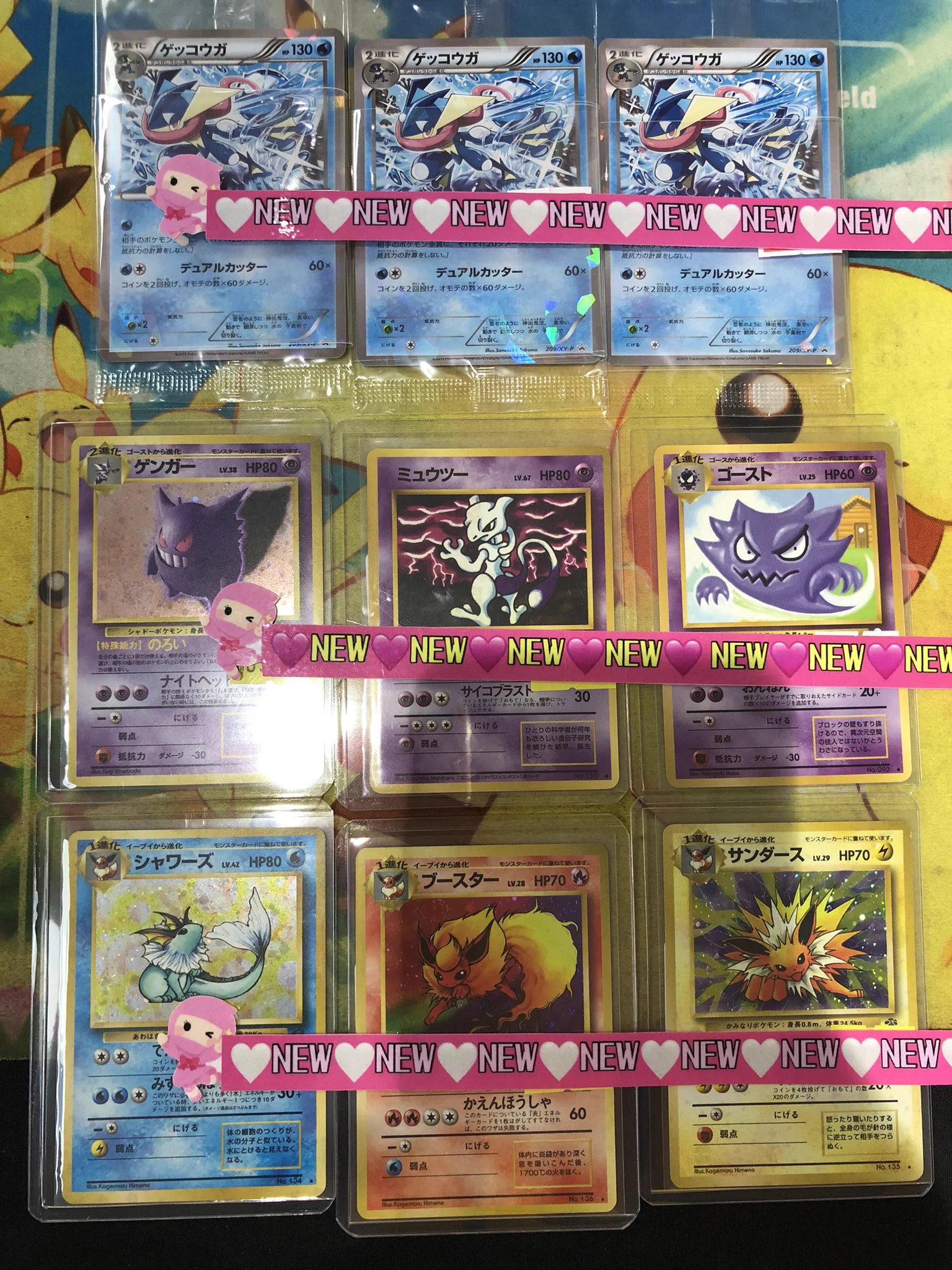 ニンニン大阪日本橋店🥷ポケカ専門店🎉旧裏/旧弾ポケカ高価買取実施