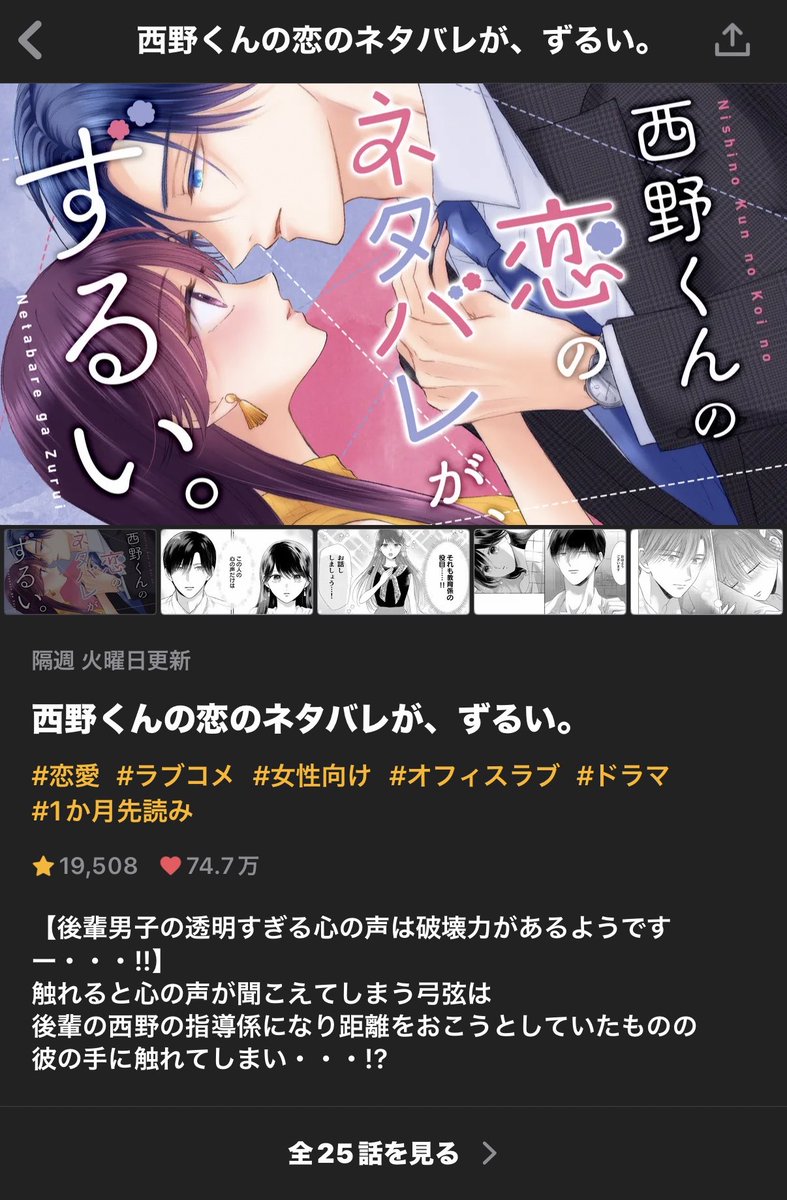 MRZ_24340's tweet photo. 青春のラブもいいけど、最近はオフィスラブが熱い https://t.co/PclYv0Axgx
