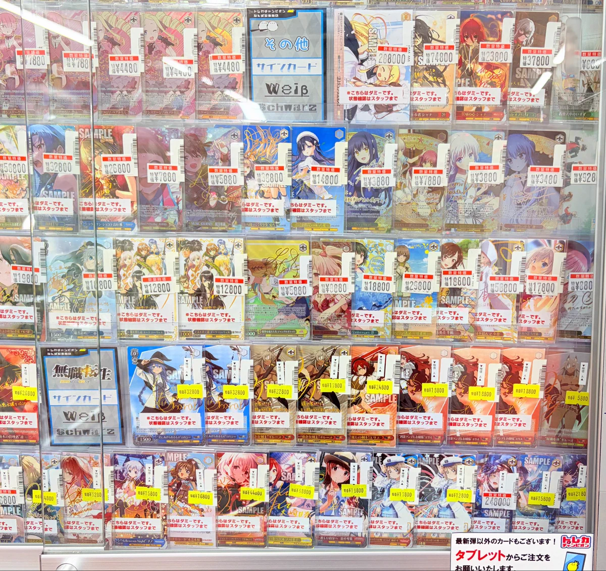 トレカチャンピオンなんば日本橋店👑4️⃣階にて各種くじ大量展開🎯 on