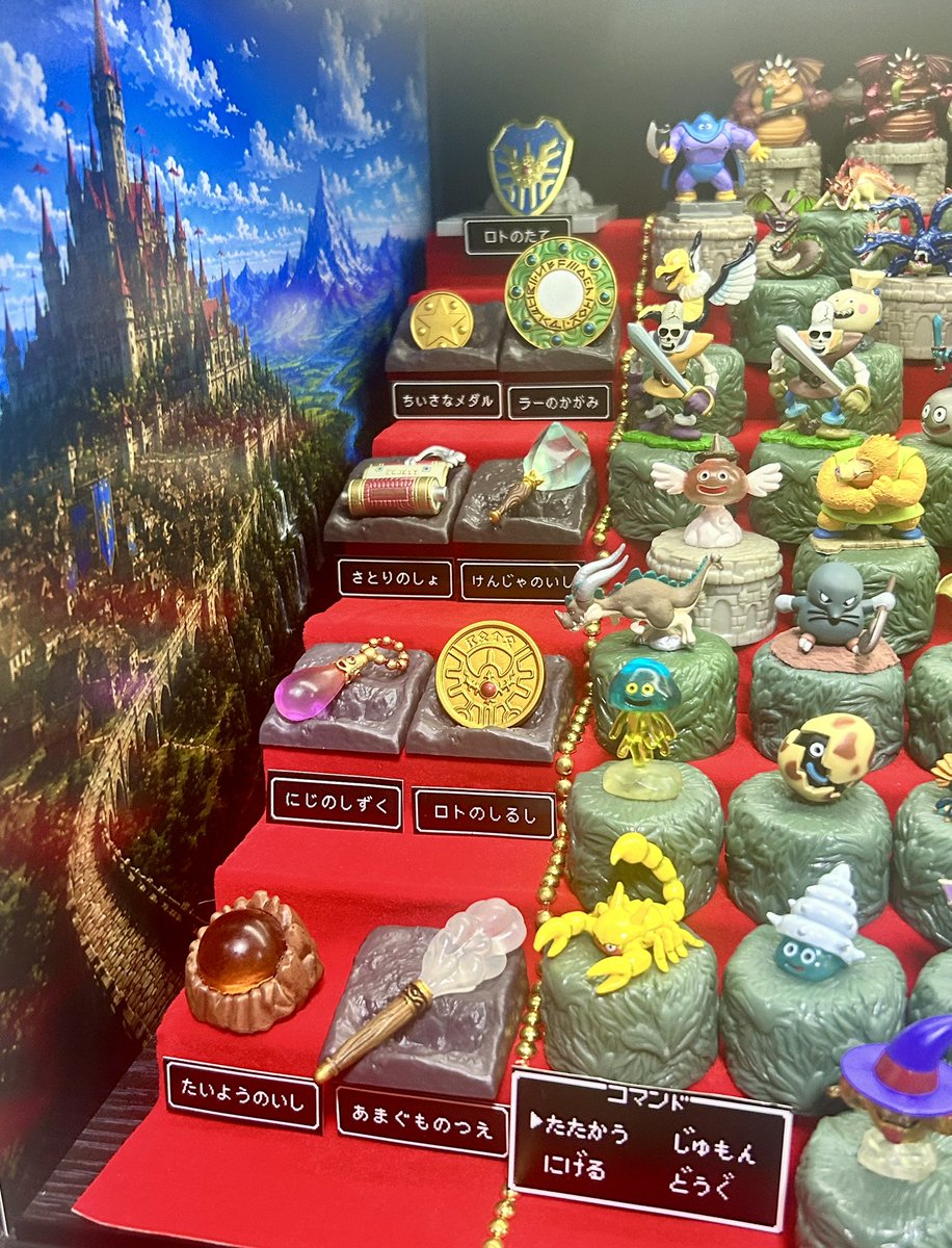 YasuoHashimoto5's tweet photo. #うちのコレクション
#セミーうちコレ祭

下段は右側を「雑魚モンスターエリア」左側を「宝物庫エリア」にしてます。壁も右側が洞窟、左が城や町などフィールドを強く意識してます。中央にロトの剣を置くことで、魔物を退ける伝説の剣という格調高さを表現してみました。 https://t.co/WdQnnI2NSI