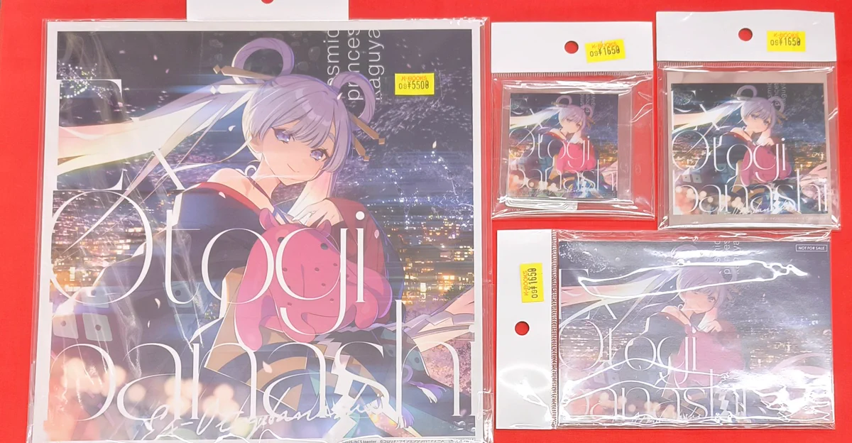 K-BOOKS名古屋フロンティア館1階(グッズフロア) в X: „【入荷情報】 超