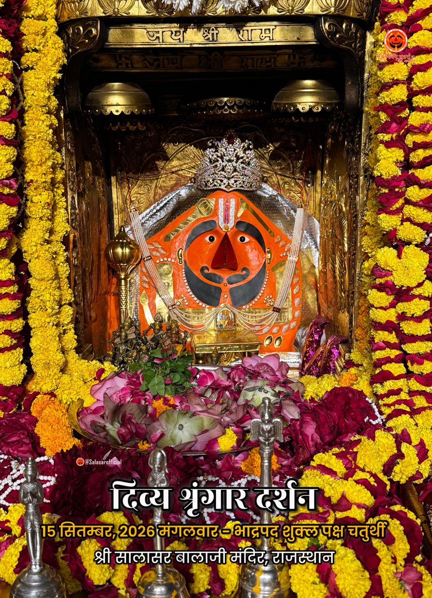 Abhishe79459720's tweet photo. Jai shri balaji ki 🙏🚩🌹

#salasar https://t.co/QYdcSYxoNc