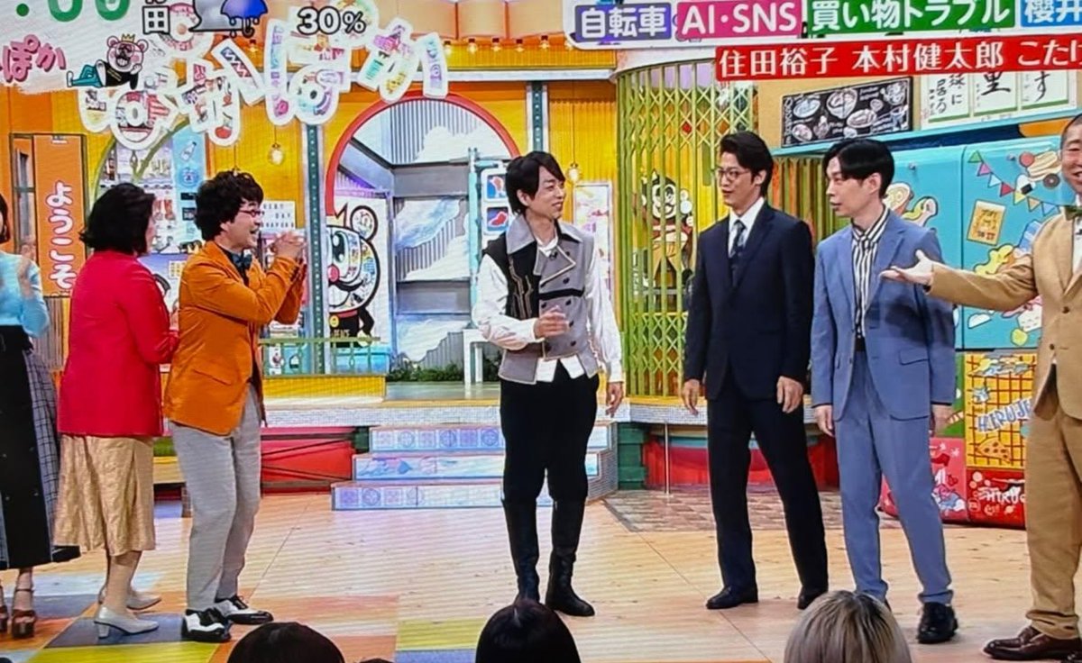 AmonsC0125's tweet photo. テレビ観てたら翔くんがー！！
スタイルいいなぁ
#櫻井翔  #ぽかぽか https://t.co/bU6C74RYid