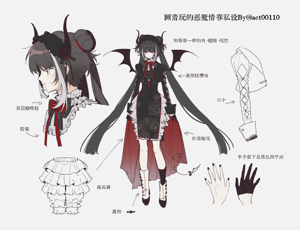 act00110's tweet photo. 恶魔兄妹 https://t.co/jPXnbcM42f