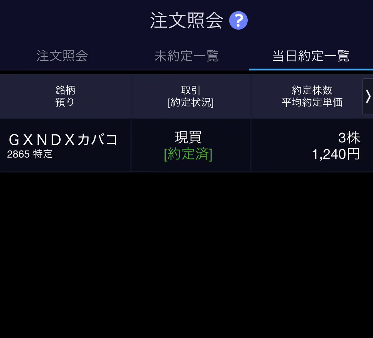 LeftyInvestor's tweet photo. 火曜日のS株

2865 GXNDXカバコちゃん
合計 548株

今日もゆっくりカバコちゃん
ゆっくりゆっくりコレクション https://t.co/q2KXiVuYSM