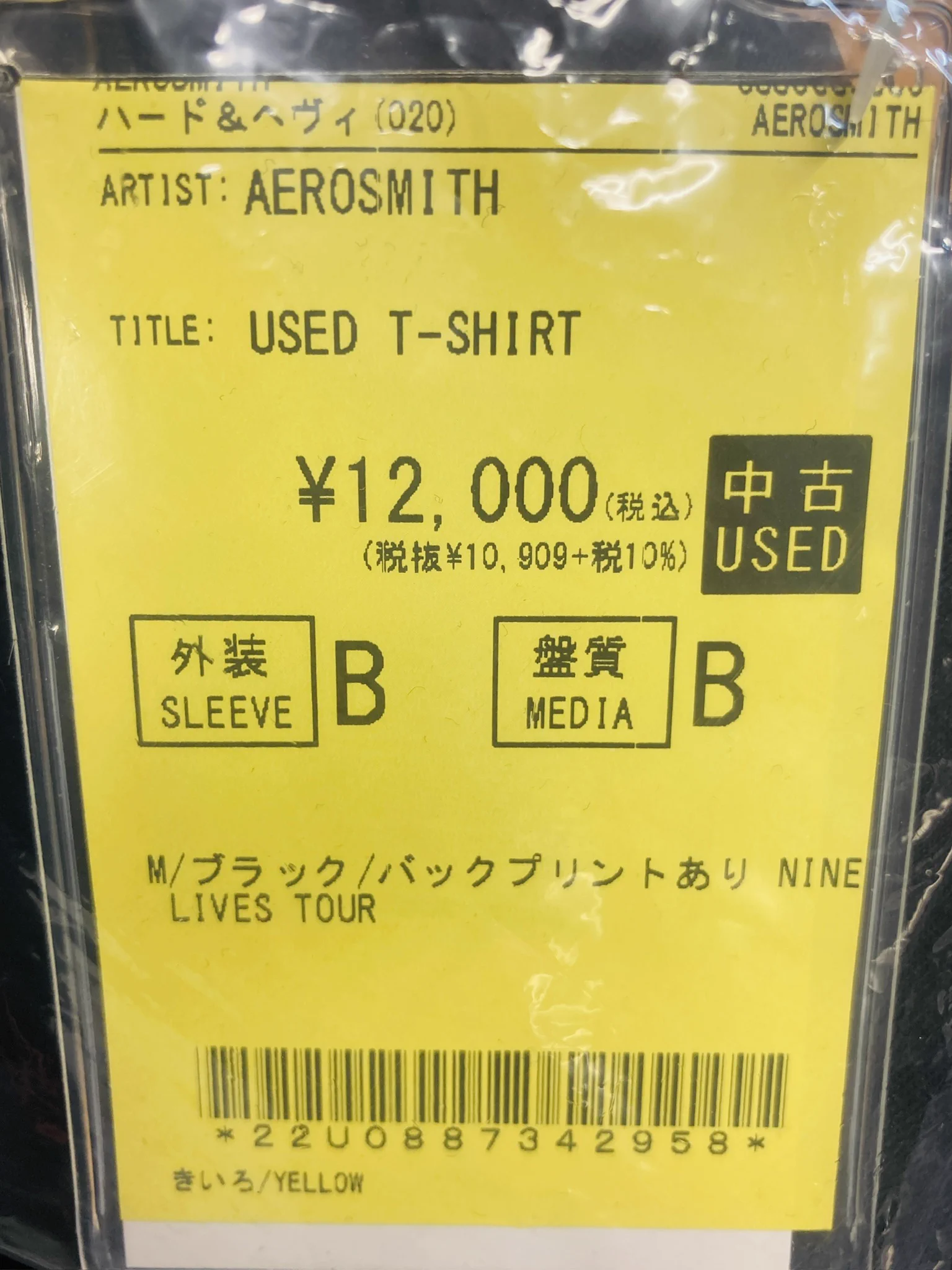 X-এ ディスクユニオンお茶の水ハードロック/ヘヴィメタル館＠買取随時