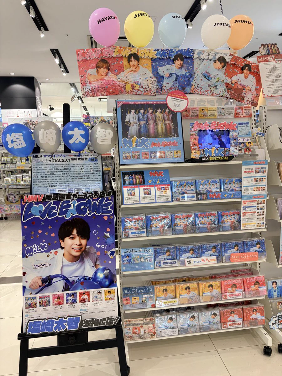 HMV 阪急西宮ガーデンズ on X: 