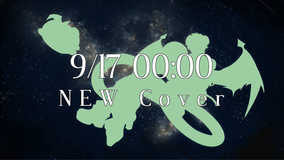 Kaelius_TT_MH's tweet photo. 9/17(四) 0:00 New Cover
https://t.co/ifubkDLN4v https://t.co/VvSpfZXtGG