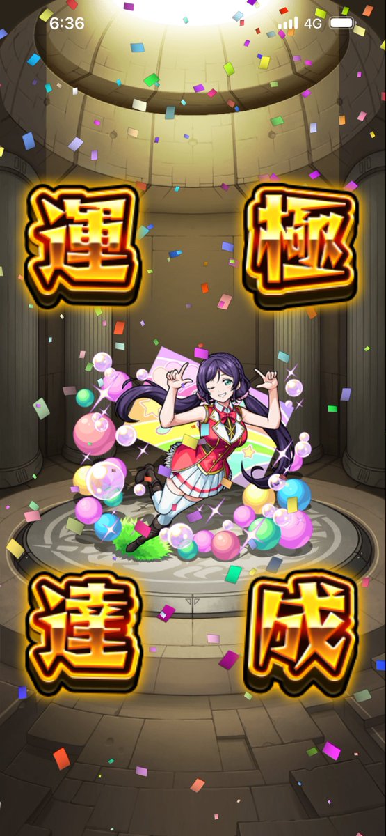 kagtzuti's tweet photo. 運極1849、1850体目は、コラボの奴らでした。
今回のコラボは多少は楽しめたけど、モンストの日に素材集めが適応されないのは意味が分からない。

#モンスト
#モンスト好きと繋がりたい
#運極達成 https://t.co/NJw9mlQHl9