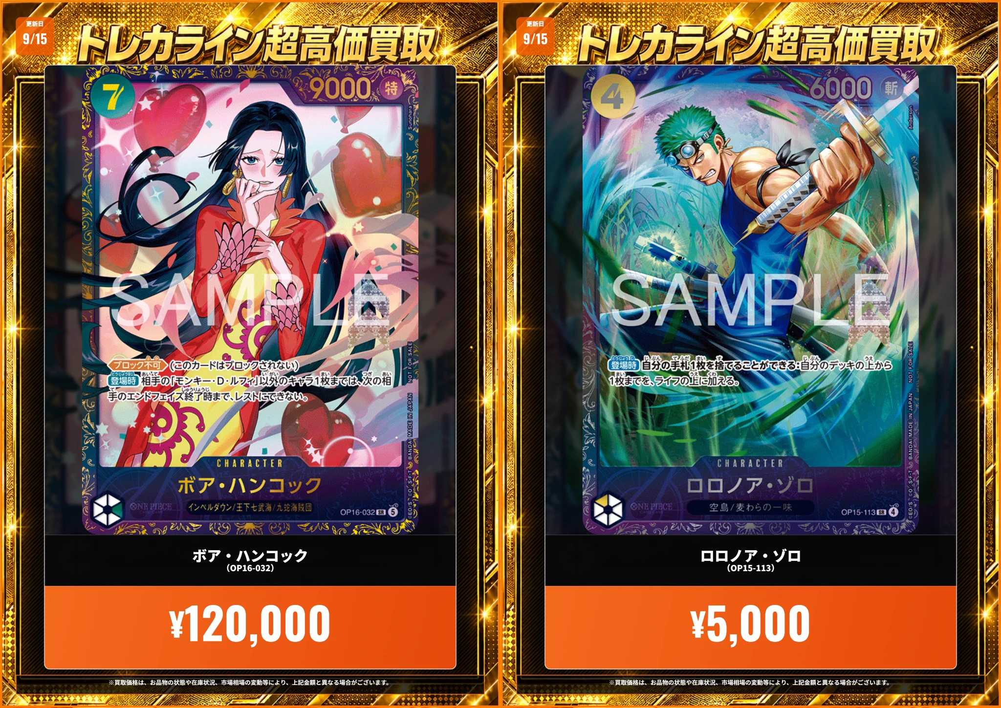トレカライン難波駅前店 on X: 