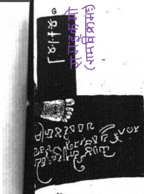 historiakayasth's tweet photo. @Frithnkr The oldest archaeological attestation of foot worship is single foot of Ram carved on a hillock in Mumbai, labelled Rāma-ikamo" in Prakrit which is Rāma-vikrama in Sanskrit. https://t.co/0OGkKWZopf