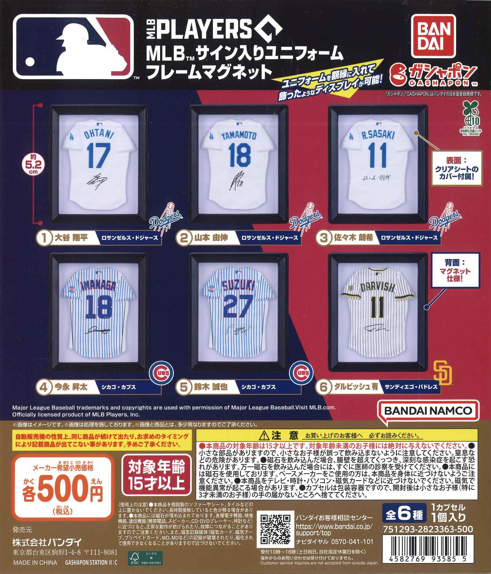 C-plaモレラ岐阜店【公式】 on X: 