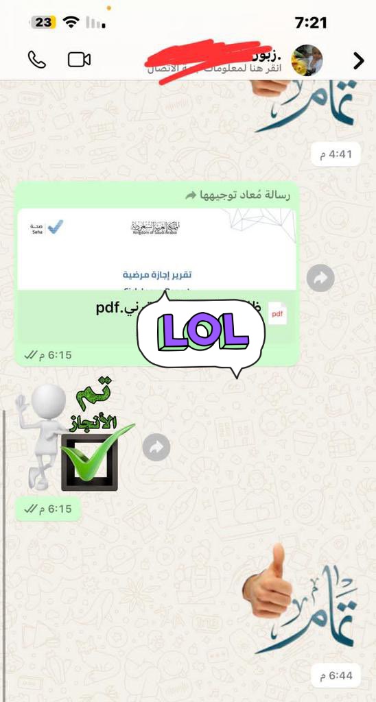 bwkld653843's tweet photo. سكليف صحتي 
https://t.co/MXYgafL4Vc
#سكليف_إجازه_مرضيه https://t.co/lnHOFdaj5m