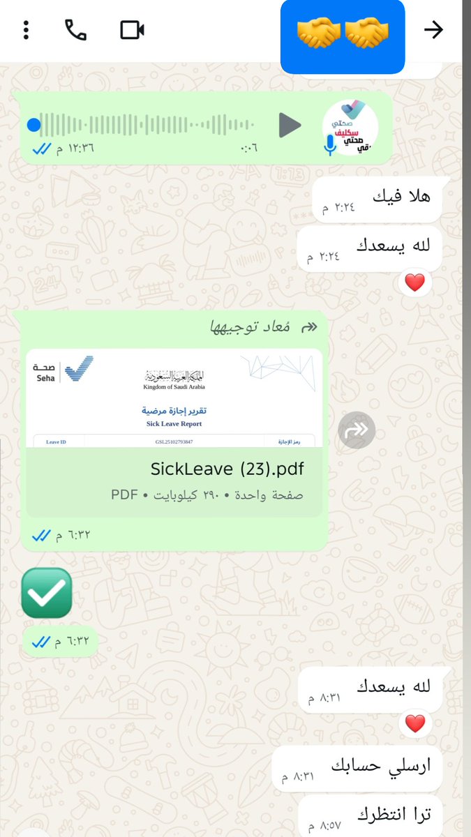 bwkld653843's tweet photo. سكليف صحتي 
https://t.co/MXYgafL4Vc
#سكليف_إجازه_مرضيه https://t.co/lnHOFdaj5m