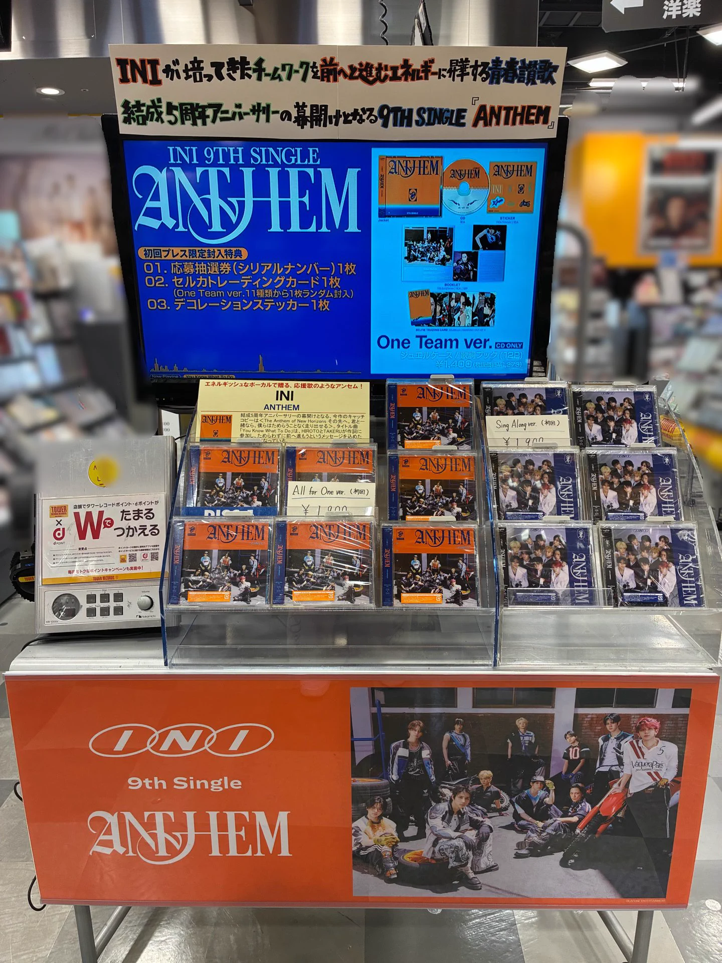 タワーレコード広島店 on X: 