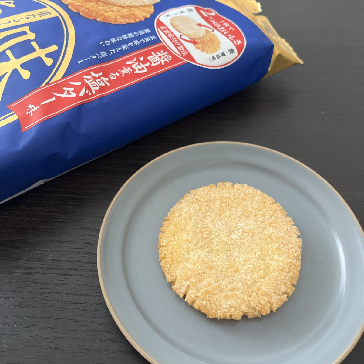 pinokon_o's tweet photo. ぼんち揚公式@ぼんちネコ様
@Bonchiage_jp

みんなの味合わせ広報大使CPに当選して
味合わせ20袋頂きました

表裏で味を変えた
塩バター味と醤油の絶妙な味わい💛
どちらを上にして食べるかで
味の感じ方が違うって面白い!!
塩バター味、醤油味どちらも美味しかったよ✌️

ご近所さんや職場の人、家族におすそ分けさせていただきました

ありがとうございました