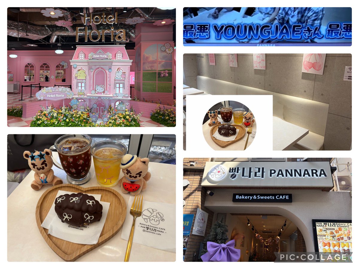 KK_0531_'s tweet photo. Hotel Floria Tokyoと
PANNARA行って帰ってきたよ

WAP塩パン　450円
ピーチウーロン🍑

🎀のパンとか可愛すぎる
久しぶりの新大久保楽しかった🥰

今日は身体がバキバキです https://t.co/U99tOVLykd