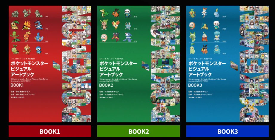 ポケモンカード抽選予約速報 on X: 